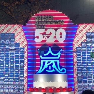 【完コピ】嵐の完コピメンバー募集【新規】