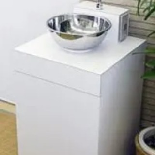 おく洗