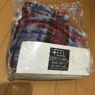 新品☆未使用 ひざ掛けスカート