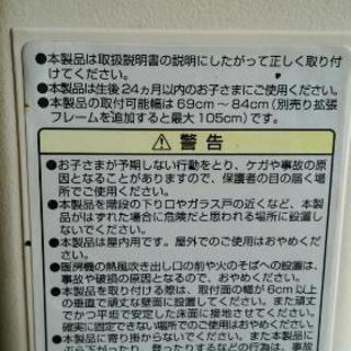 {取引決定}★ベビーゲート★ぶつけても安心のネットタイプ！の画像