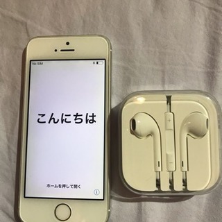 iPhone 5S 16G softbank 値下げしました。
