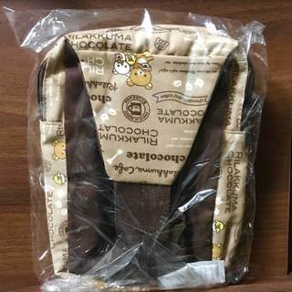 【新品未使用】リラックマ　ボディーバッグ　チョコレート＆コーヒーの画像