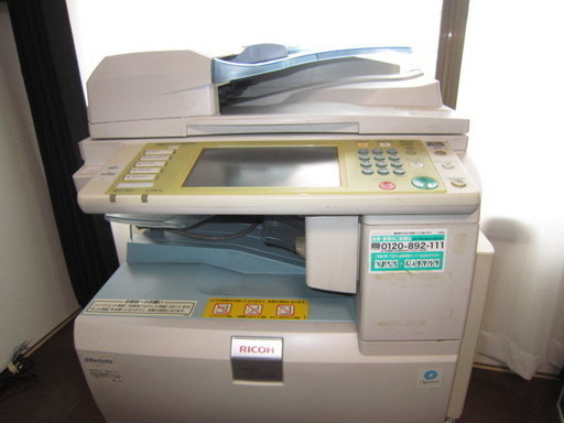 RICOH◆imagio◇MPC2200◆新品トナー7本オマケ付き◇直接引き取り希望◆カラーコピー・FAX・プリンター・スキャナー複合機◇代理出品◆