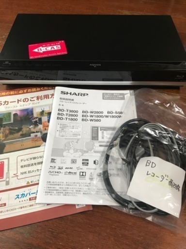(ほぼ未使用)シャープ ブルーレイレコーダーBD-W580