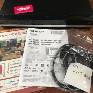 (ほぼ未使用)シャープ ブルーレイレコーダーBD-W580