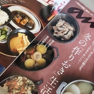 ⑤雑誌のお料理セット まもなく処分