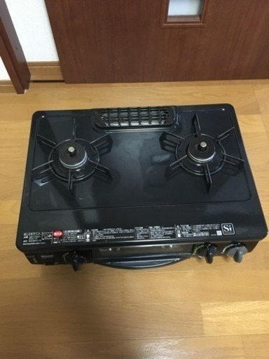 ガスコンロ