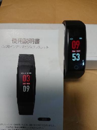 早い者勝ち。スマートウォッチ