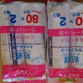 カーペットローラー スペア