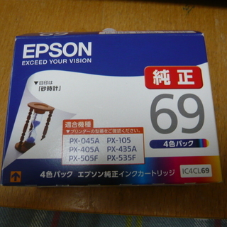 EPSON　インクカートリッジ　69　砂時計