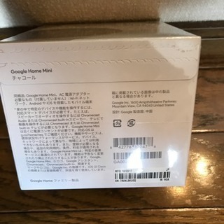 Google HOME mini 未開封 新品の画像