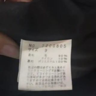 イーストボーイ Pコートの画像