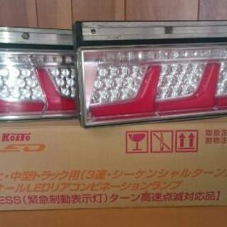 トラック用テールランプ
