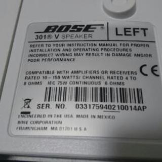 大幅値下げ❗BOSE 301V☆(2WAYブックシェルフスピーカー)の画像