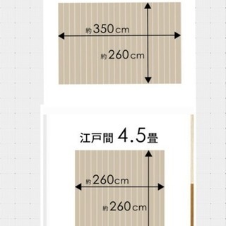 ［取引先決まりました］の画像