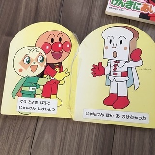 値下げしました☆アンパンマン のぶみ ベネッセ 沢山詰め合わせ 中古絵本の画像