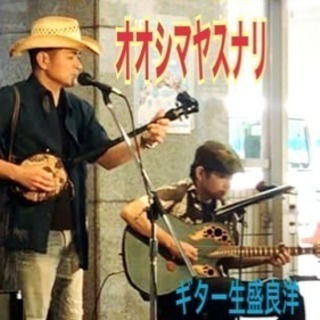 バレンタインデー！島唄ライブ
