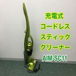 配達無料地域あり＊ツカモトエイム 充電式コードレススティック掃除機＊