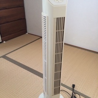 タワー型扇風機あげます
