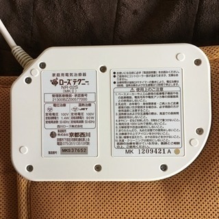 ローズテクニー NR02Sの画像