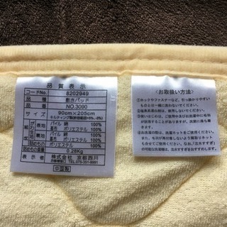 ローズテクニー NR02Sの画像