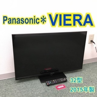 配達無料地域あり＊パナソニック 液晶テレビ ビエラ  2015年製＊