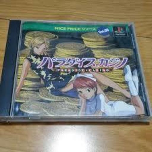 PS ゲームソフト
