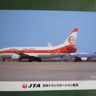 日本トランスオーシャン　ポストカード　はがき　JAL