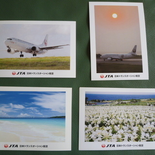 JAL ポストカード　はがき　非売品