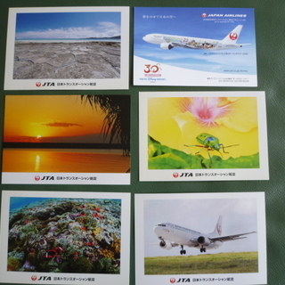 JAL ポストカード　はがき　非売品の画像