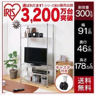 『受け取り予定者決定』メタルラック　アイリスオーヤマ　その他