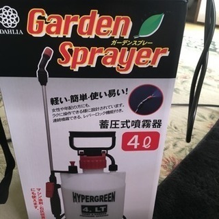 除草剤噴霧器
