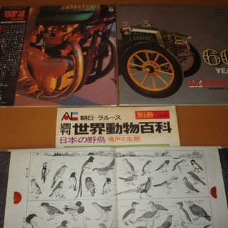 レコード　lp　単車　蒸気機関車　車の画像