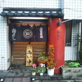 すぐに働けます！寿司屋のホール、配膳、レジ係、の画像
