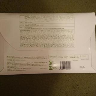 お渡し者決定済み【新品未使用】めっちゃぜいたくフルーツ青汁の画像