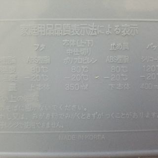 イルカ柄のお弁当箱　2段の画像