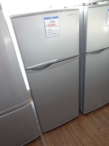 札幌 引き取り シャープ 2ドア冷蔵庫 2014年製 118L SJ-H12W シルバー