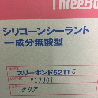 スリーボンド　シリコーンシーライト　ＴＢ５２１１Ｃ　３３０ｍｌ　...