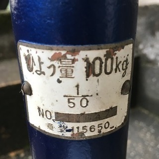 100キロ秤り レストア済みの画像
