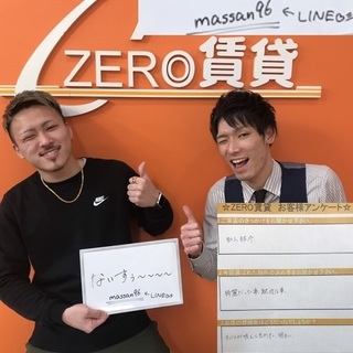 ☆お客様アンケート176☆