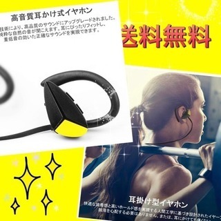 ☆超人気☆ Bluetooth ワイヤレス イヤホン ノイズなし...