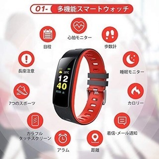 新品★最新版スマートブレスレットウォッチ 黒＆赤色バンド付き 心...