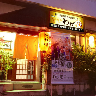 食事付き・大入り手当付き☆居酒屋です。の画像