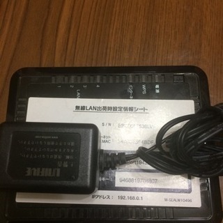 無線LAN ルーター