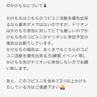 ♡TWICEコピユニメンバー募集♡ - 友達