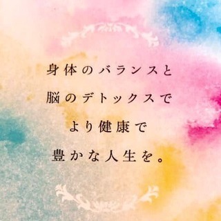 脳のデトックス  アクセスバーズ 〈令和も引き続きお試しキャンペーン〉の画像