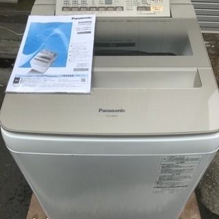 洗濯機 パナソニック 2017年 9kg洗い エコナビ ファミリーサイズ NA-FA90H3 ECOナビ Panasonic 川崎区 SG