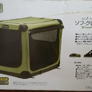大型犬用 ソフクレート n2 XL
