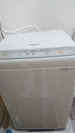 家電3点セット