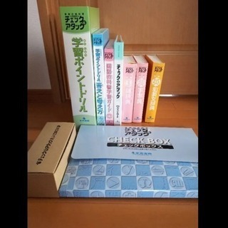 家庭学習の強い味方♪中央出版 チェックアンドアタックの画像